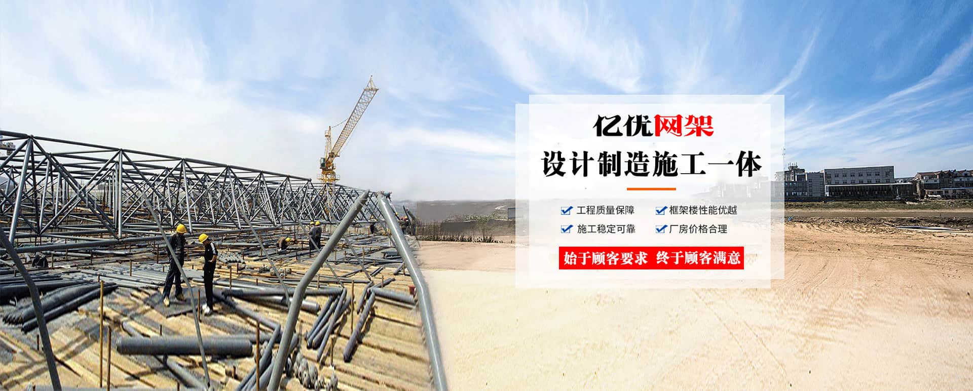 雅安定制您的网架专属解决方案