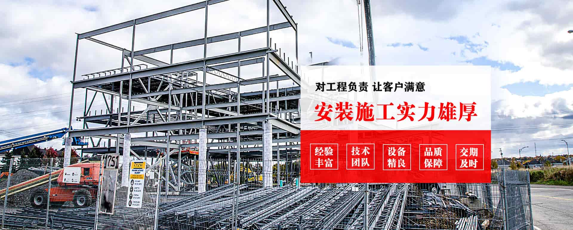 雅安承接网架加工、管桁架加工